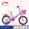 Yimei weißes Reifen faltbare Kinderbicicles scherzen Fahrrad / billig 14 Zoll scherzt Faltrad / purpurrotes Kinderfahrrad der Art und Weise für Mädchen